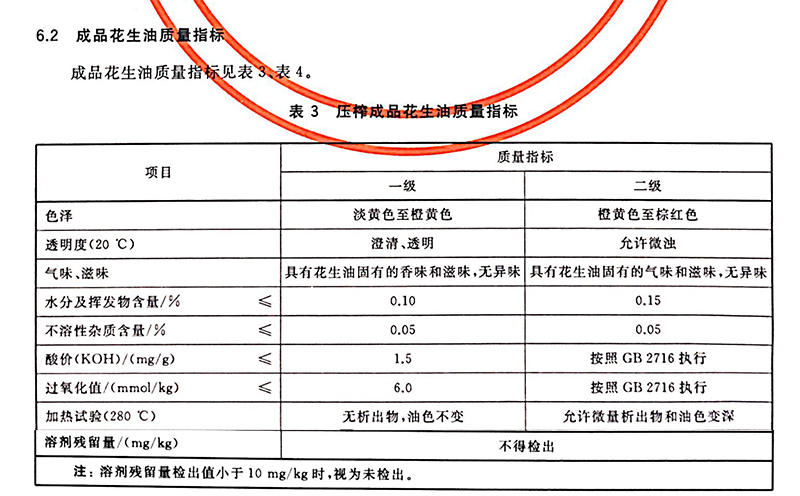 宏德糧油機(jī)械