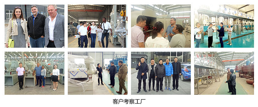 河南省宏德糧油機械有限公司