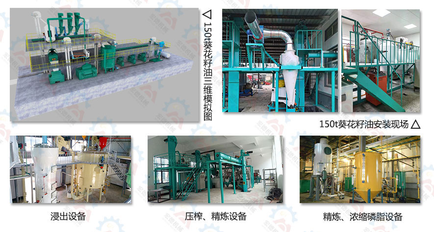 河南省宏德糧油機械有限公司