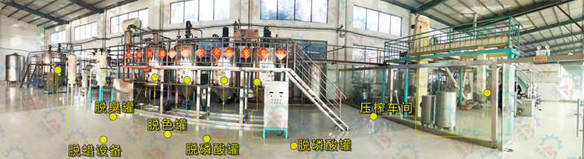 宏德機(jī)械<a href=http://www.osmj.cn/jinglianshebei/ target=_blank class=infotextkey>精煉設(shè)備</a>車間